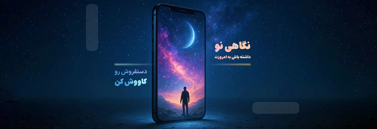 وبلاگ